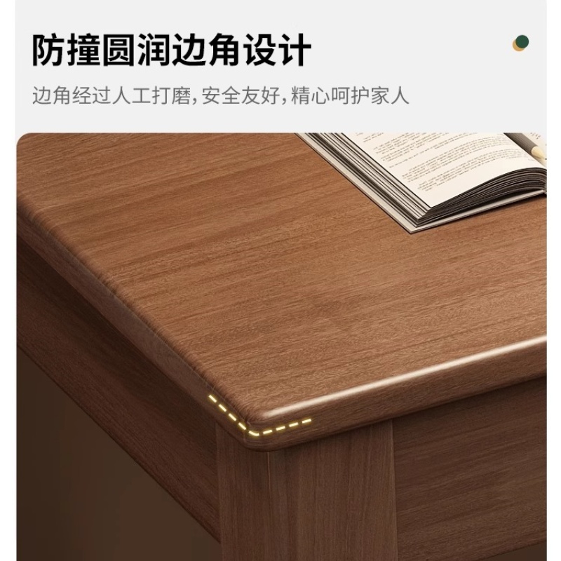 宜掌柜 学习桌椅高清大图