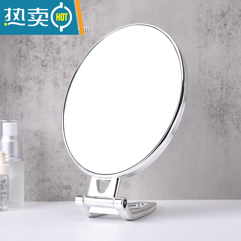 敬平小镜子手持双面便携折叠圆形家用台式放大化妆镜立式美容院挂墙式 银色【椭圆形】便携式用镜