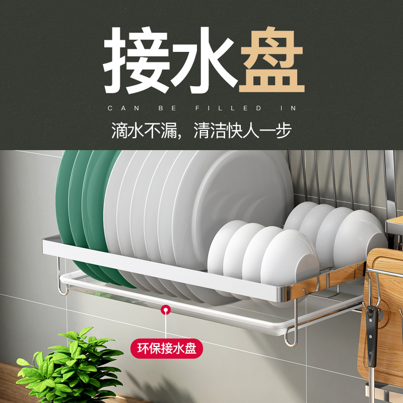 304不锈钢厨房置物架壁挂调料架挂架挂钩墙上刀架调味品收纳架子|60cm调料架+筷子筒+刀板架+3钩[可拆洗]