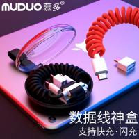 苹果/安卓Tybe-C通用快充充电线多功能便携三合一伸缩弹簧数据线 单独一条安卓弹簧线