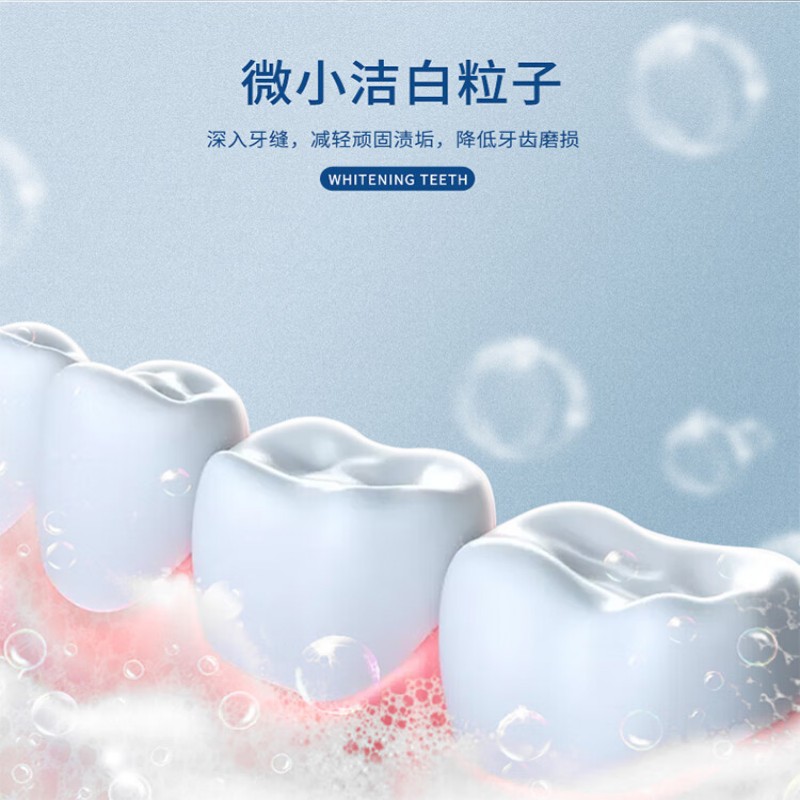 牙博士 小苏打去渍洁白牙膏 105g高清大图