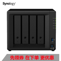 群晖 （Synology） DS918+ 四 盘位 NAS 网络 存储 服务器 （带8T机械硬盘）