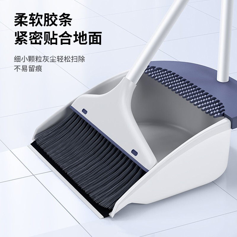 新款扫把簸箕套装家用组合款折叠扫帚扫地笤帚