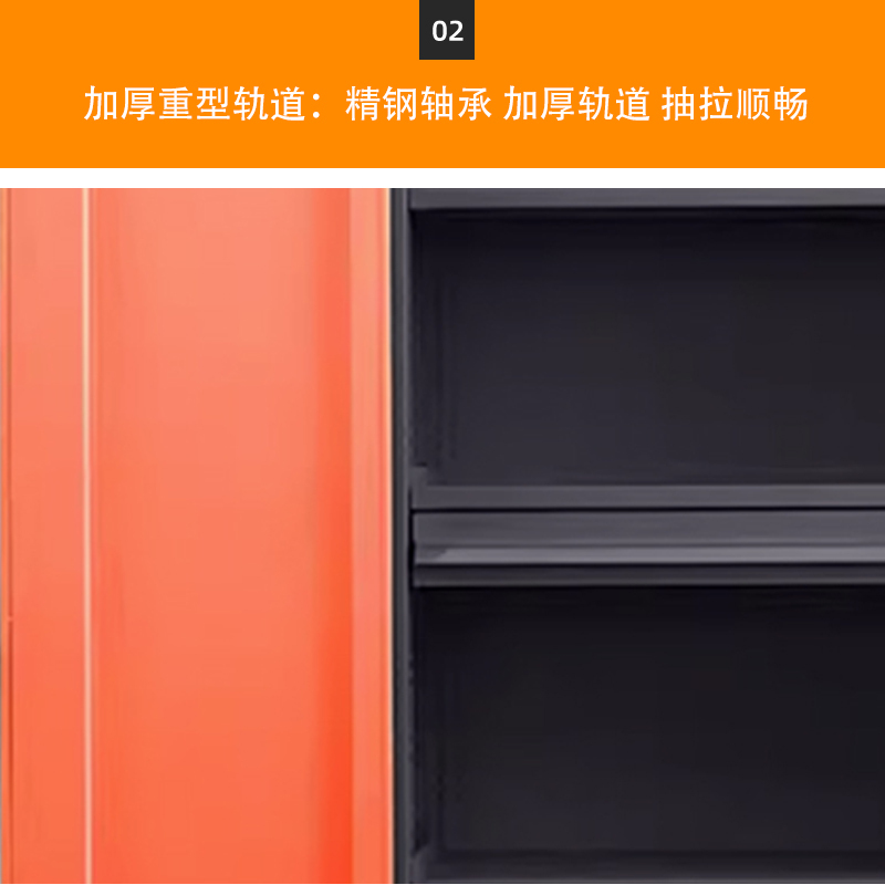 DXBG重型工具柜车间用加厚物件工具储物柜工厂铁皮柜汽修厂零件收纳柜橘色四层一抽