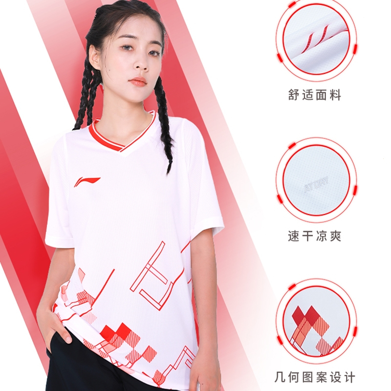 李宁lining羽毛球服