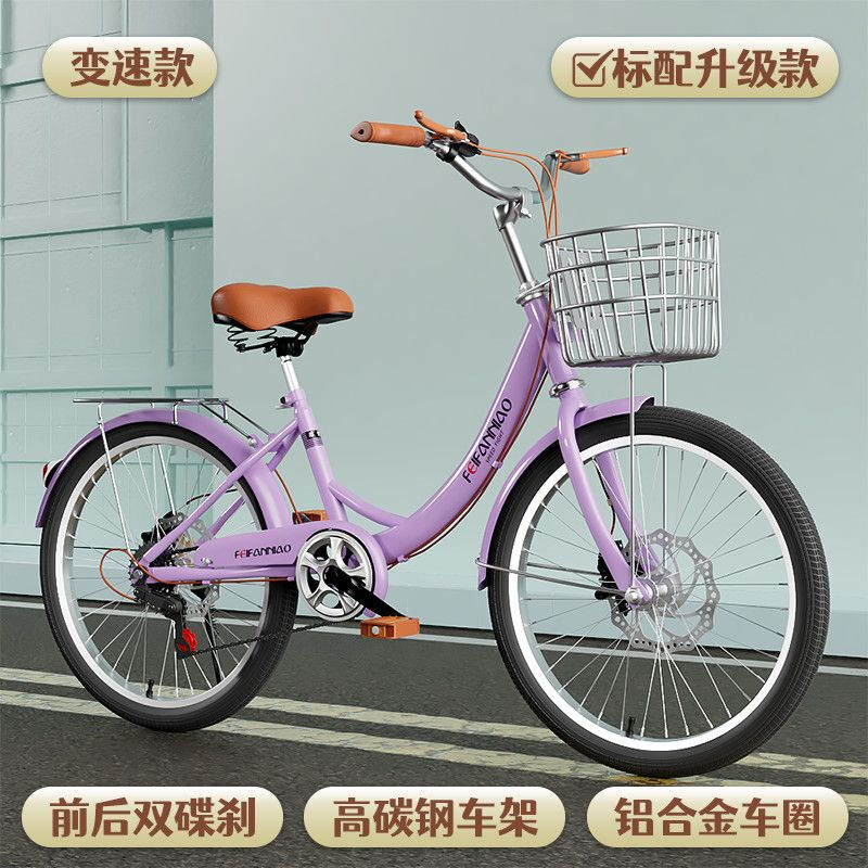 自行车成年人女式轻便碟刹/抱刹/单/变速/通勤学生淑女上班代步车 【单速】22寸骑士身高135-155厘米 绿【】碟刹/旗舰款
