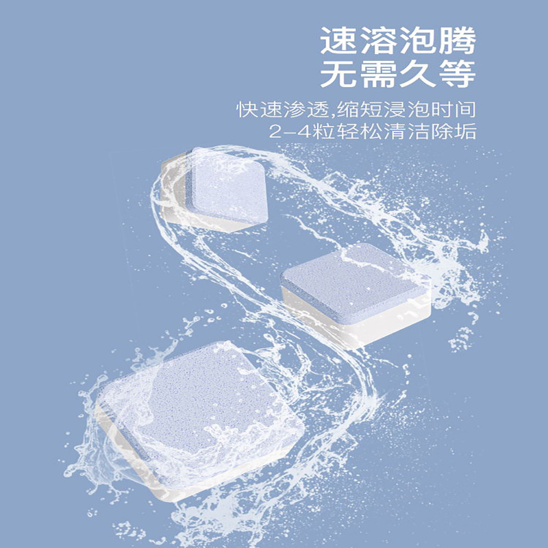 兰家洗衣机槽清洁泡腾片 家用全自动滚筒波轮除垢去霉味洗衣机槽霉垢净滚筒波轮全自动洗衣机槽洗涤剂除垢清洁片块12块*2盒