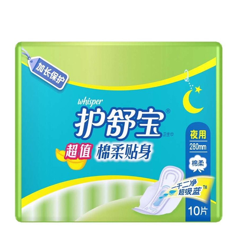 护舒宝(Whisper)量多日用/夜用 棉柔贴身卫生巾 280mm 10片 ( 5倍吸收 防侧漏)高清大图