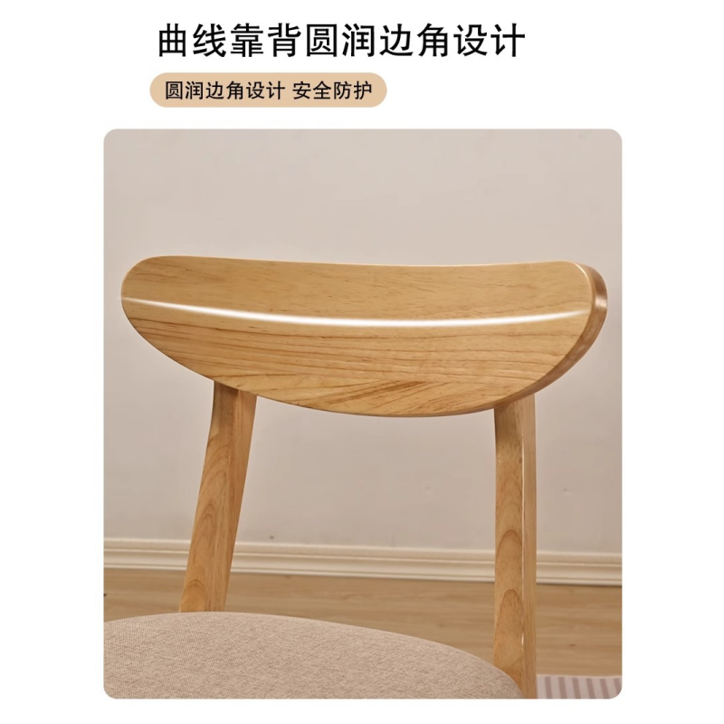 豫龙都 餐椅 木质 把高清大图