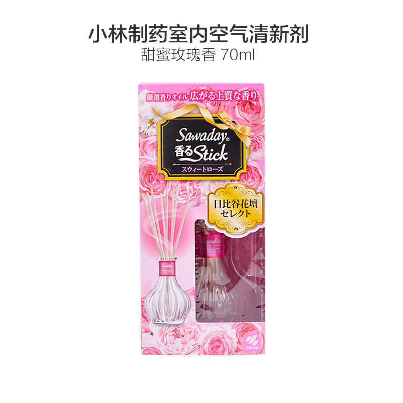[精油香薰]小林制药(KOBAYASHI) 日本原装进口 空气清新剂 室内厕所去异味剂消臭剂 精油香薰棒 玫瑰花香