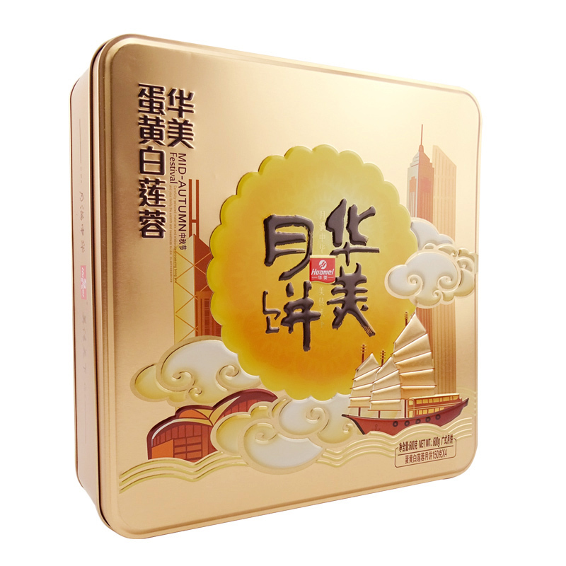 华美时尚蛋黄白莲蓉600g广式蛋黄白莲蓉月饼