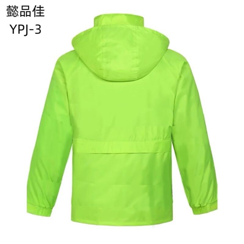 懿品佳 YPJ-3分体套装 雨衣 1.00 件/套 (计价单位:套) 绿色