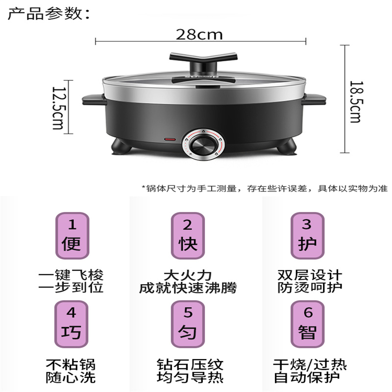 苏泊尔(SUPOR)H28YK12电火锅家用多功能煎烤电煮锅炖煮焖涮多用途韩式电热锅4升大容量不粘锅高清大图