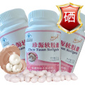 金动力珍源软胶囊3瓶