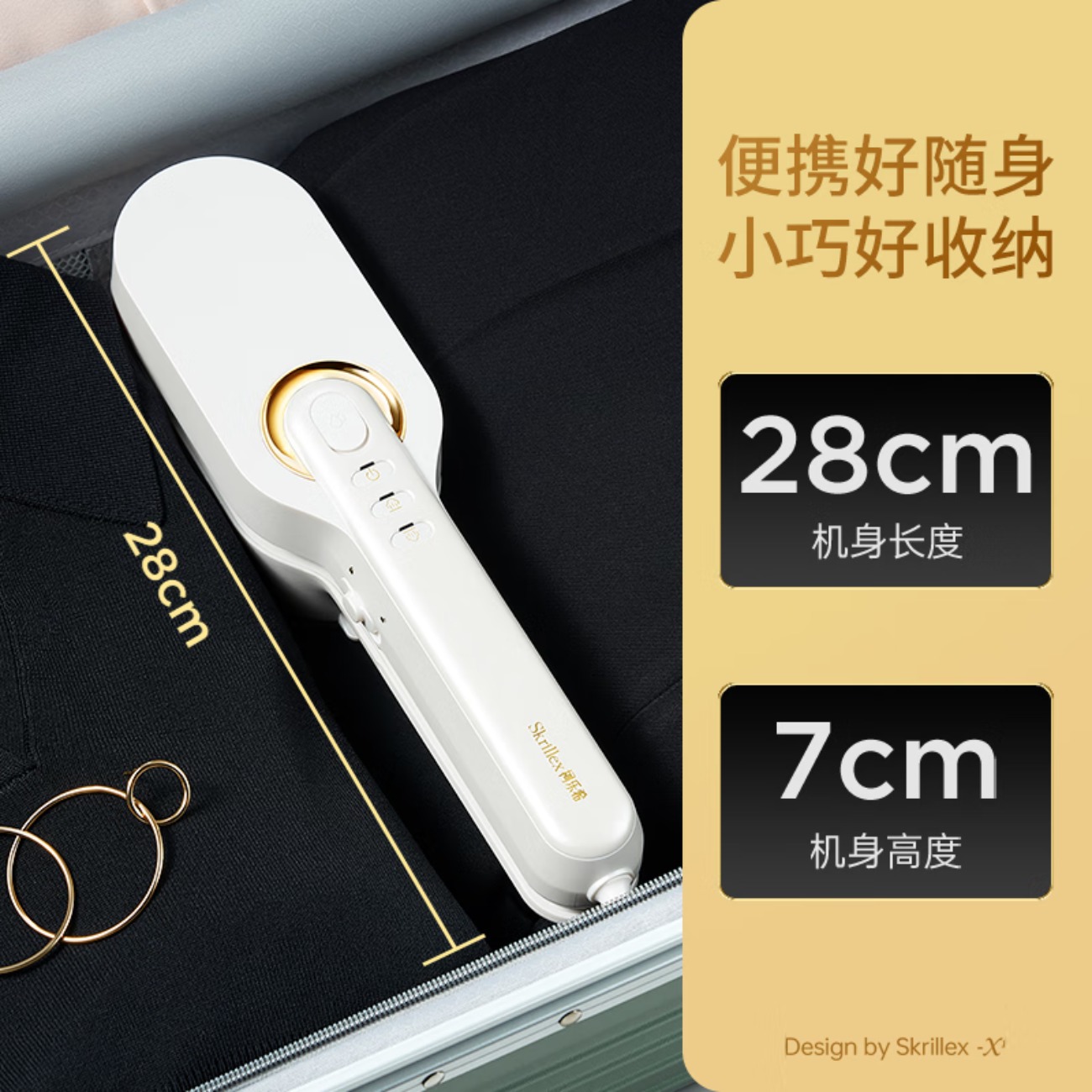 Skrillex手持挂烫机便携式熨烫机家用小型蒸汽电熨斗夹烫烫衣服神器 皓月白高清大图