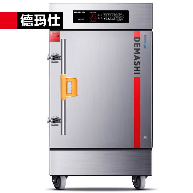 德玛仕蒸饭柜KZ-60D 220V/380V