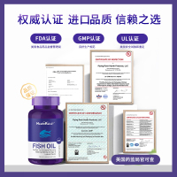 [加购两瓶79]Health Raise欧米伽-3鱼油软胶囊100粒/瓶 高强度深海萃取 清新柠檬无腥味心脑健康美国进口