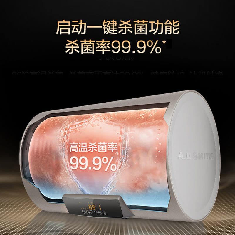 AO史密斯60升电热水器 专利免更换镁棒 金圭内胆 速热节能 CEWH-60ED3 一级能效图片