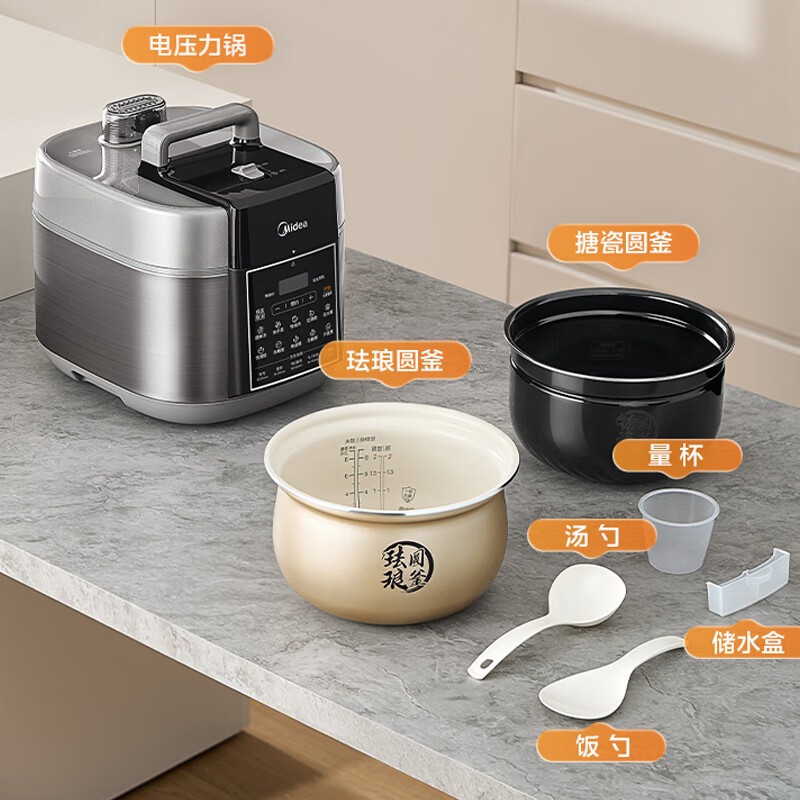 美的(Midea)电压力锅4升家用多功能高压锅压力煲 MY-C5530高清大图
