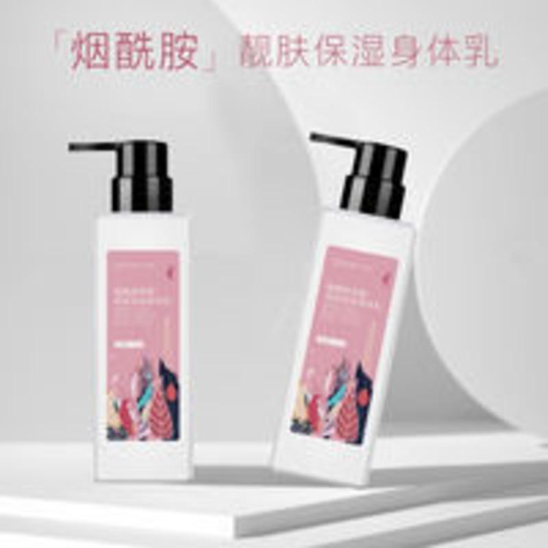 2瓶装 芊茉身体乳提亮肤色烟酰胺果酸润肤300ml四季通用手部护理 2瓶装 身体乳提亮肤色烟酰胺果酸润肤300ml四季通