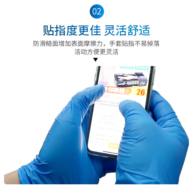 一次性手套乳胶橡胶餐饮家务加厚防水防油外出防护胶皮手套