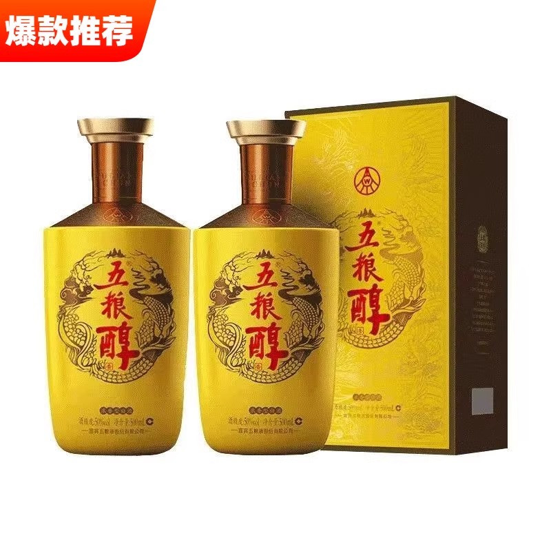 五粮液股份五粮醇金装50度500ml6瓶浓香型白酒