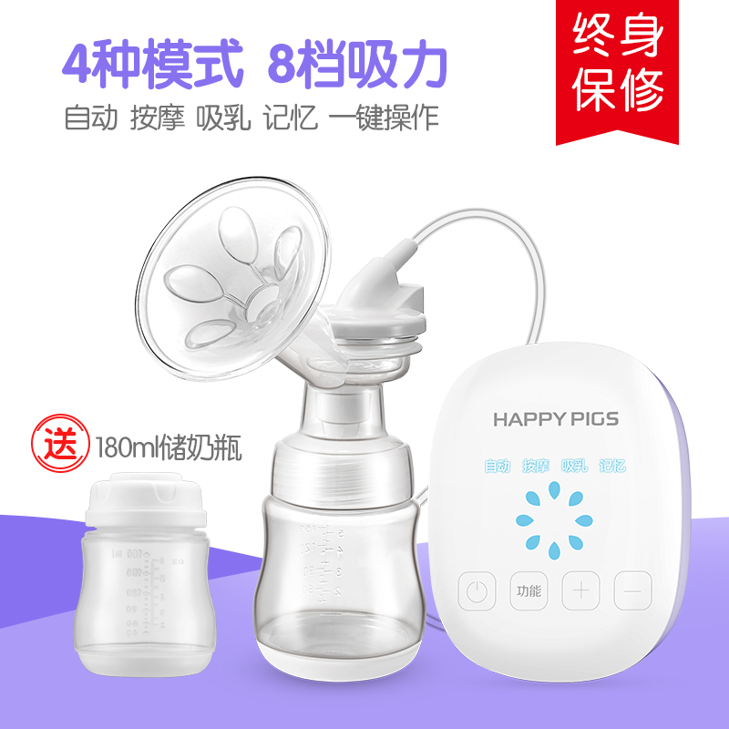 小猪卡特 睿畅智能触摸屏电动吸奶器静音4种模式8档自动吸乳器 HT858