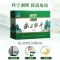 森山铁皮枫斗胶囊 0.4g/粒*12粒*8盒铁皮石斛颗粒粉保健品非礼盒