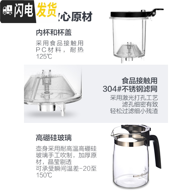 三维工匠 玻璃茶壶大容量飘逸杯泡茶壶玻璃过滤茶具上班族泡茶杯 K-208[900]搭配K-106玻璃茶杯4个高清大图