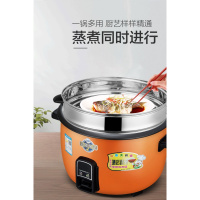 大容量电饭锅20-30-40人食堂时光旧巷商用饭店酒店多人蒸煮电饭锅 橙色加厚18升胆