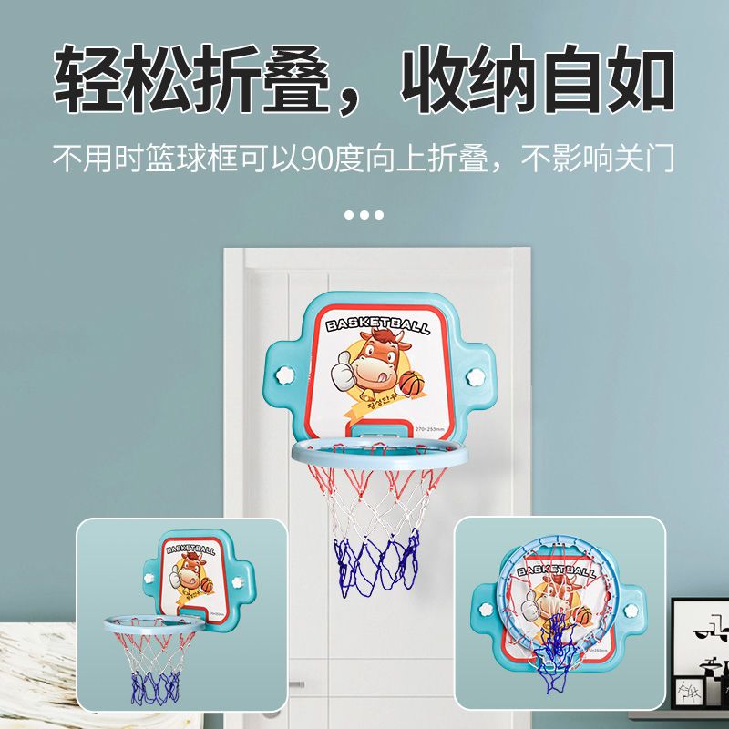 儿童免打孔篮球框投篮框室内壁挂式折叠升降投球架玩具 白色球框基础款 [免打孔强吸附]