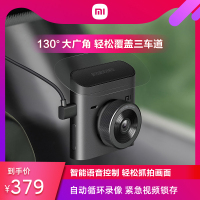 小米行车记录仪2标准版 全景超高清夜视简便隐式安装停车监控米家