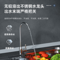 艾美特直饮净水器厨下式净水机母婴级 保留矿物质无废水 不用电 无水垢净水机超滤机AU03