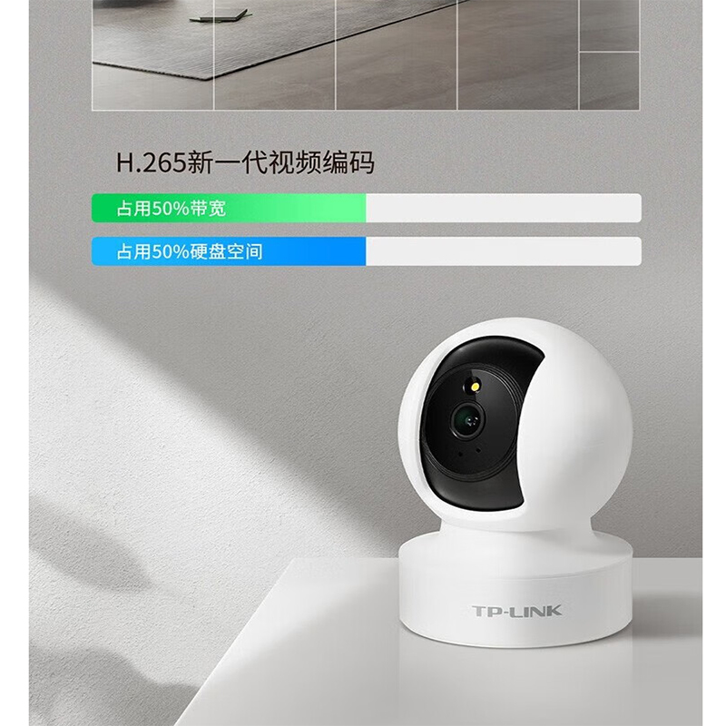 TP-LINK 400万【双光】全彩云台无线网络摄像机TL-IPC44CL