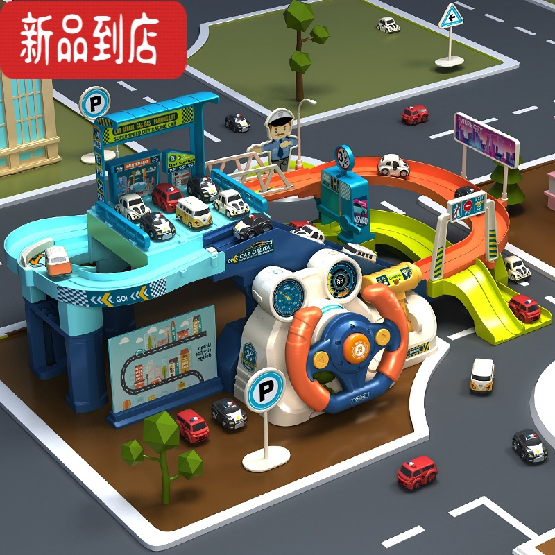 真智力轨道车玩具电动汽车大楼停车场益智方向盘滑行男孩儿童闯关大冒险 城市交通轨道+随机20小汽车 收藏加购充电套装+