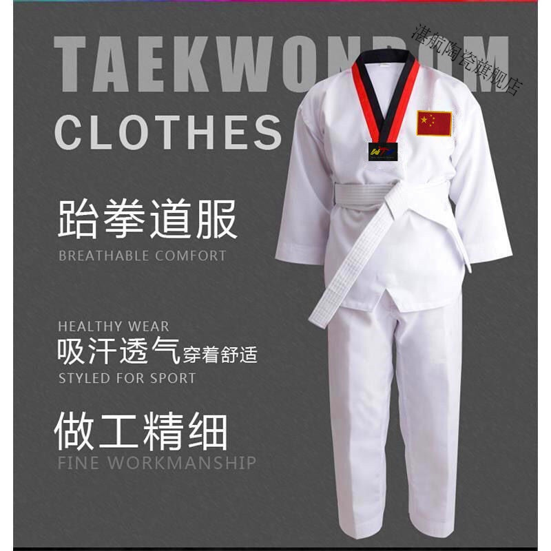 湛航跆拳道1报价_参数_图片_视频_怎么样_问答-苏宁易购