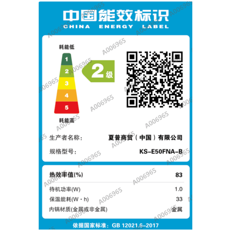 (顺丰发货)夏普微电脑电饭煲 5L KS-E50FNA-B高清大图