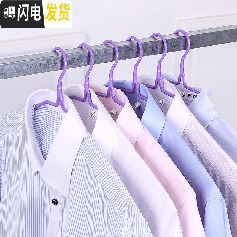 三维工匠家用无痕防滑衣架成人加粗晾晒衣服架子带挂钩儿童衣挂衣撑多功能高清大图