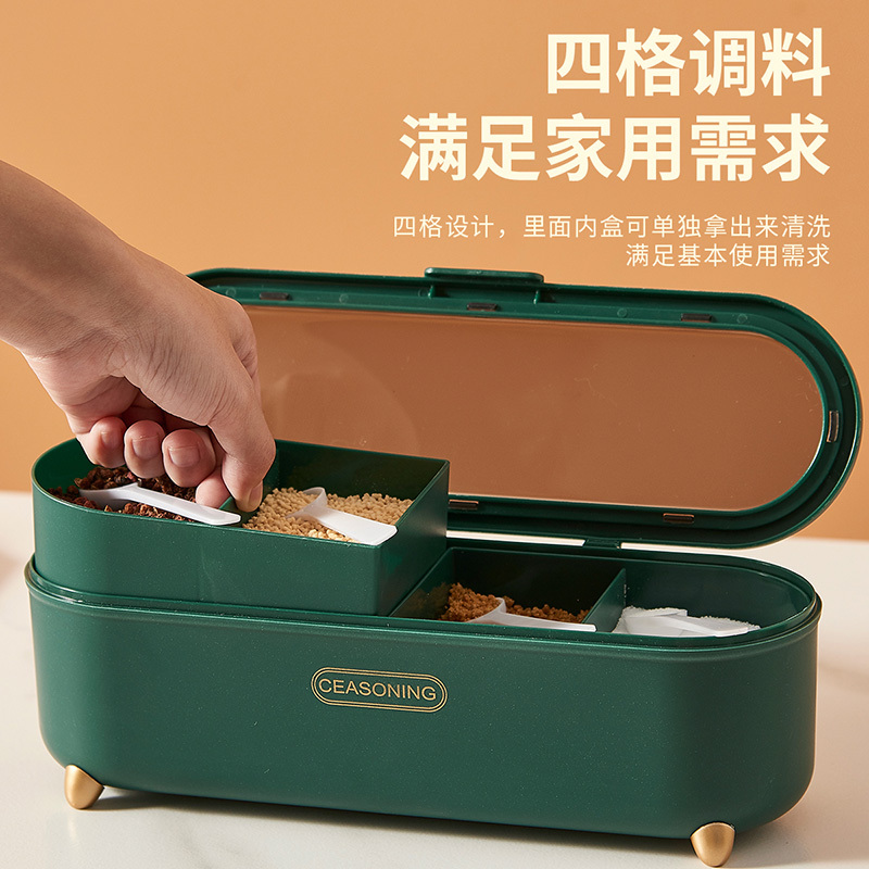 JEKO&JEKO 厨房组合调味盒带盖塑料糖盐味精罐佐料调料器皿调味品罐收纳套装四格防潮