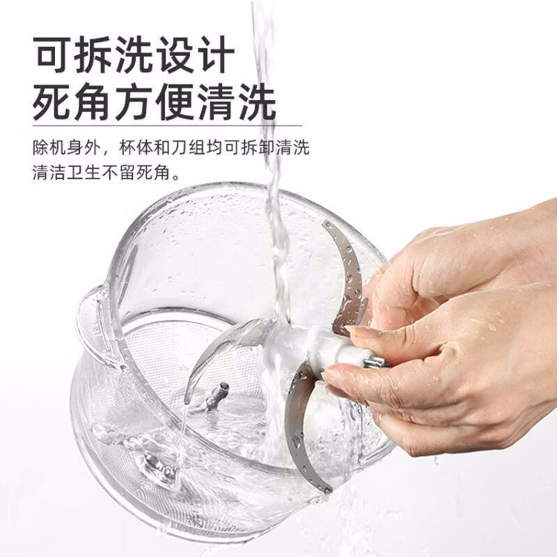 长帝(Changdi) CJ-X6B 绞肉机 家用多功能电动绞馅机饺子料理碎肉机辅食搅拌机 304玻璃2L