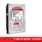西部数据 WD80EFAX红盘8TB 硬盘 (NAS网络存储服务器磁盘阵列硬盘 )bd