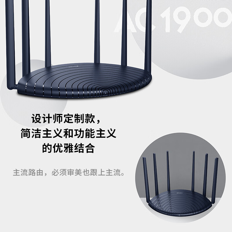 TP-LINK WDR7666千兆易展版AC1900双频易展mesh分布路由千兆无线路由器六信号放大器 配千兆网线高清大图
