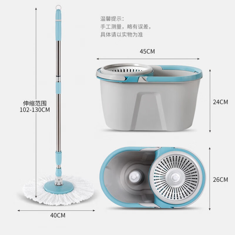 美丽雅 乐动甩水拖把HC067974*高清大图