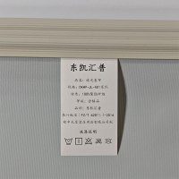 遮光定制卷帘 DKHP-JL-A01系列 1块
