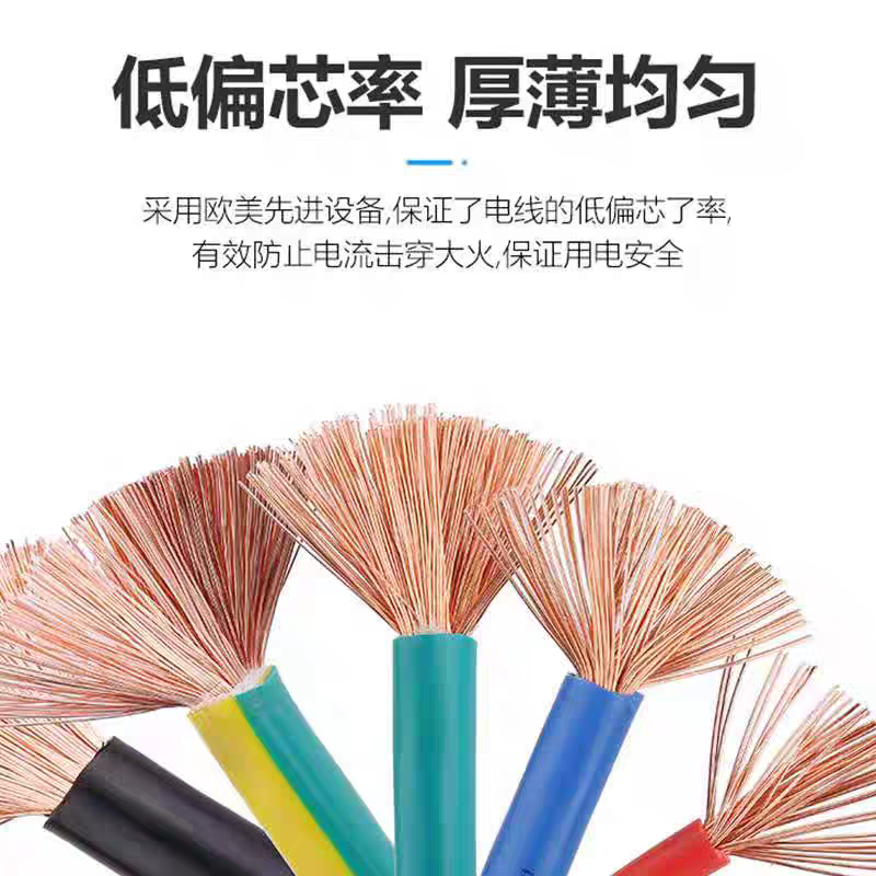 苏玖创ZR-BVR多股软线16平方-100米 卷