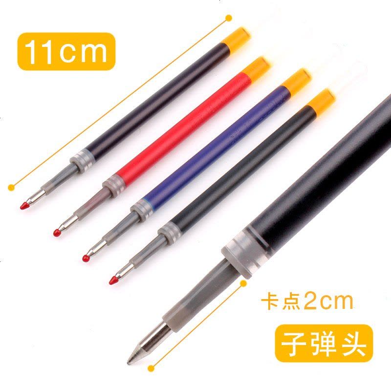 按动笔芯0.5黑色子弹头中性笔芯学生用按动式弹簧k35笔芯墨蓝色g5笔芯红色水笔芯按 G-5黑色[20支/盒]送1支笔图片