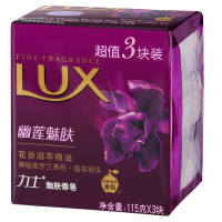 力士(Lux) 魅肤香皂 幽莲魅肤115g*3块[联合利华]