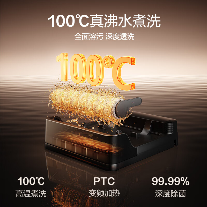 海尔(Haier)洗地机追光大师MAX双排钻刀梳齿黄金水膜精控系统自研弯折可水洗电机热风+熨烫双效烘干除菌除病毒高清大图
