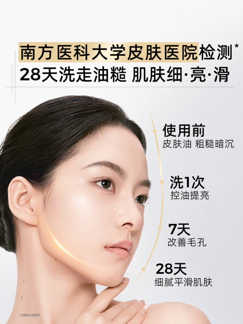 C咖 氨基酸橘泥清净透亮双管洁面乳40g+40g