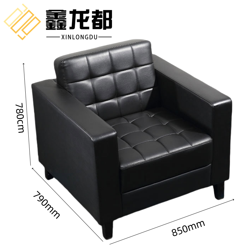 鑫龙都 皮质沙发高清大图